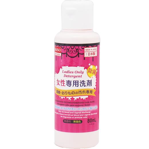 大创女性内衣祛菌去味80mL内裤专用清洗液 商品图0
