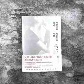 改变你的姿态，改变你的气质