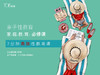 10.男孩自慰和处理（上） 商品缩略图0