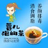 蓉儿泡的茶 陈皮乌龙茶 商品缩略图0