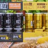 【临期介意慎拍】粒度有机原磨萃取即饮咖饮 商品缩略图0