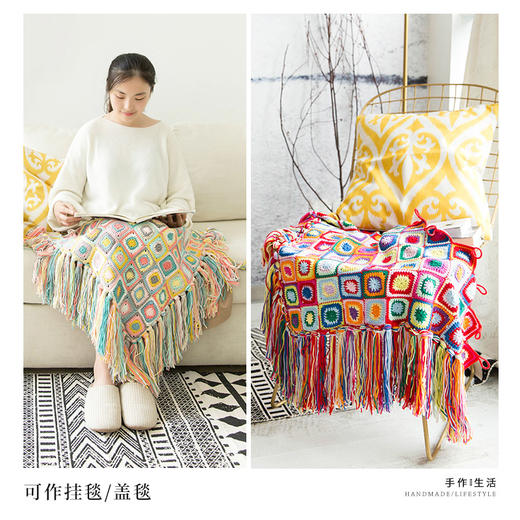 【SA532】苏苏姐家_钩针波西米亚拼花三角挂毯_教程 商品图2