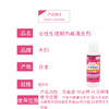 大创女性内衣祛菌去味80mL内裤专用清洗液 商品缩略图1