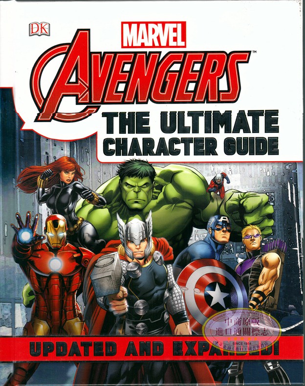 【中商原版】复仇者联盟 英文原版 marvels avengers the ultimate