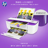 HP惠普打印机H3779（格调紫） 商品缩略图1