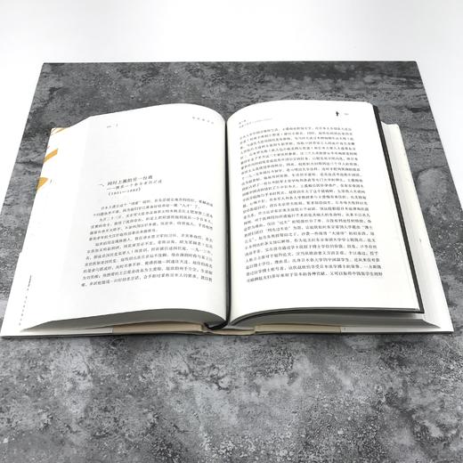 我的前半生（全本） 商品图5