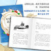 意大利面里的意大利史 商品缩略图2