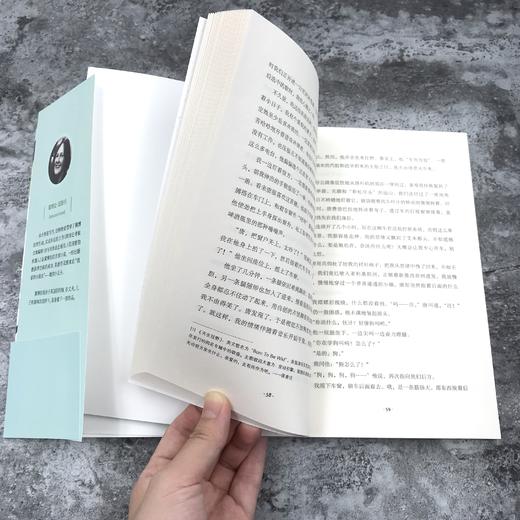 花园里的机器人 商品图3