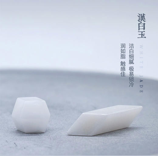 喜领雪狮冰酒石礼盒装汉白玉大理石威士忌冰石 商品图7