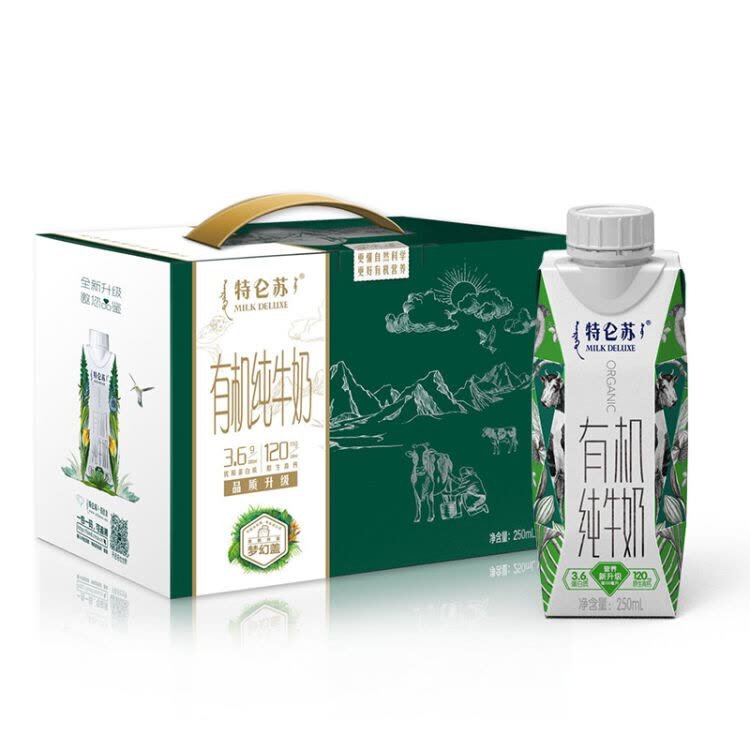 蒙牛特仑苏有机奶(梦幻盖)250ml*12