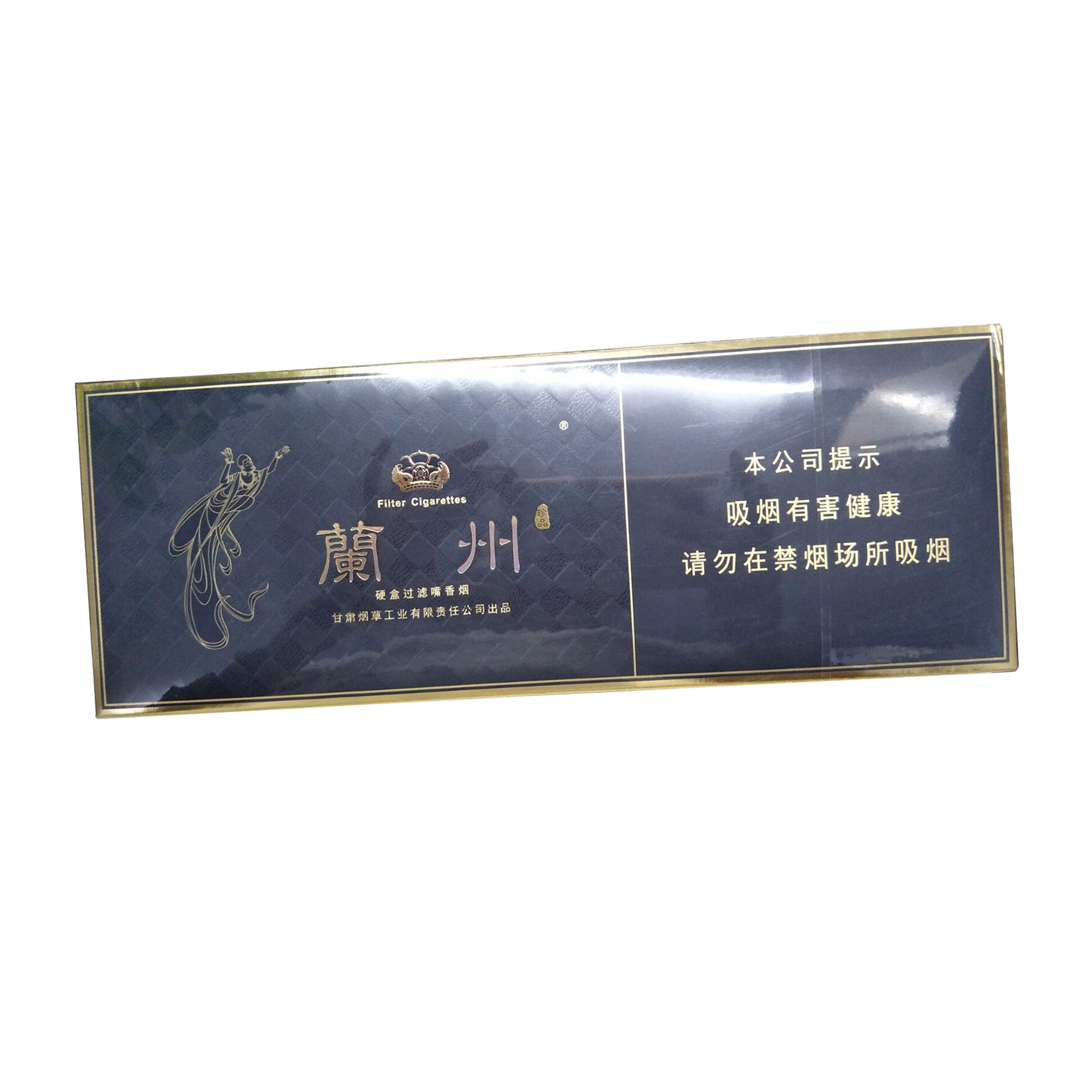 黑兰州(细杆)