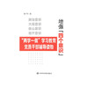 增强“四个意识” 商品缩略图0