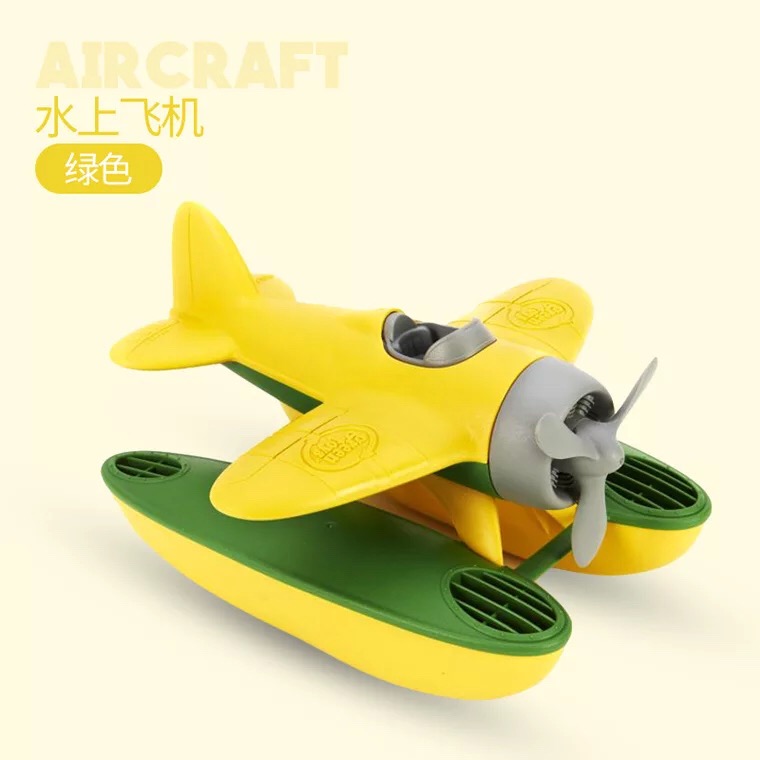 green toys 戏水玩具水上飞机 水上直升机 儿童浴室玩具 (6月起)