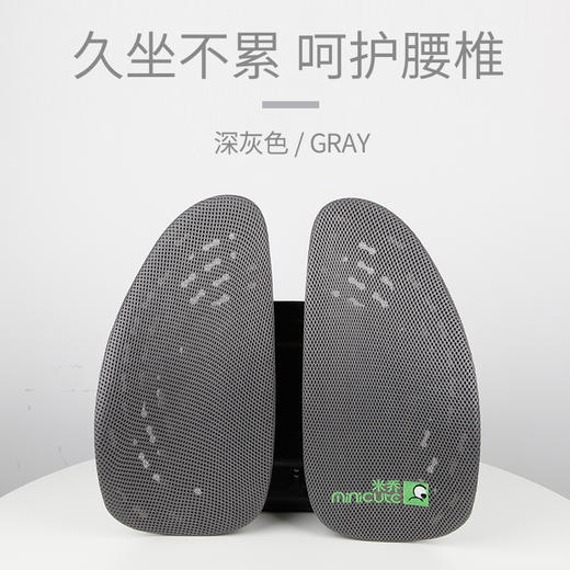 （永久下架 ）米乔 人体工学两用腰垫 商品图4