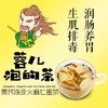 蓉儿泡的茶 黄芪陈皮火麻仁蜜茶 商品缩略图0