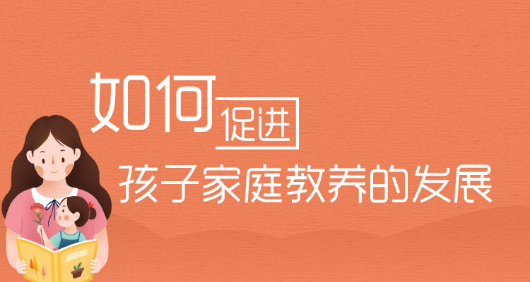 为什么父亲养育很重要？