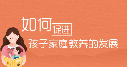 为什么父亲养育很重要？ 商品图0