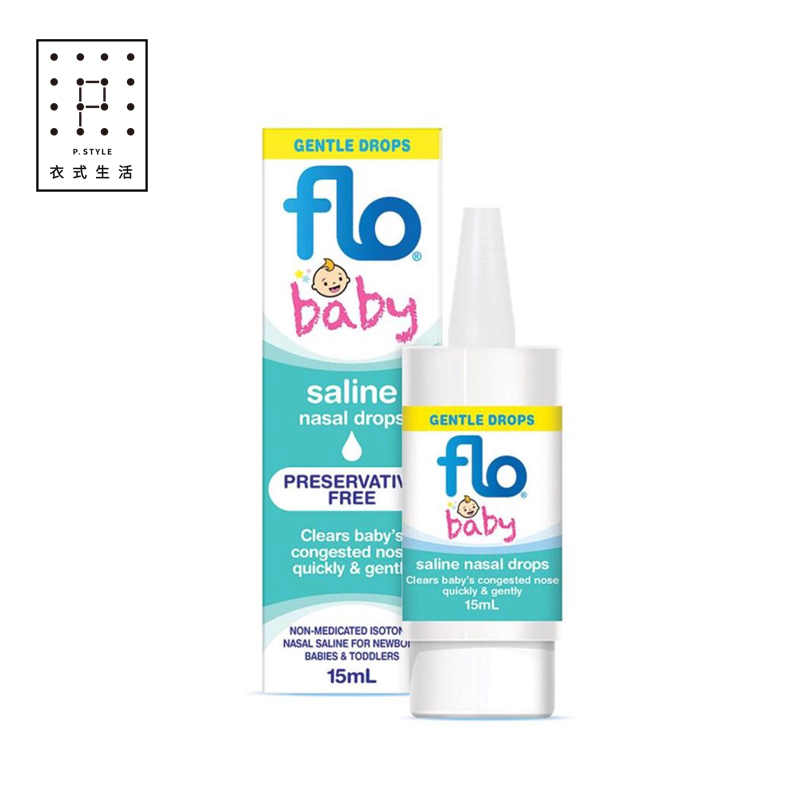 现货 澳洲flo kids saline鼻通盐水滴剂/喷剂 15ml 成人儿童可选