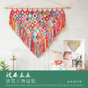 【SA532】苏苏姐家_钩针波西米亚拼花三角挂毯_教程 商品缩略图0