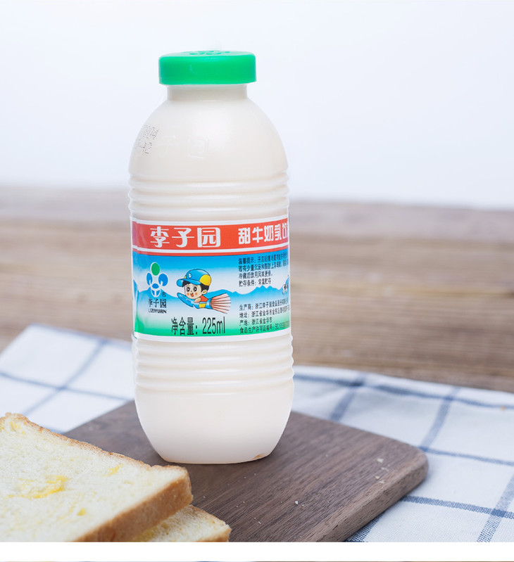 李子园甜牛奶乳饮料 225ml*4瓶(仅支持单位团购,不支持个人购买)yy