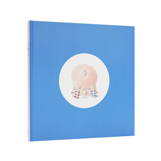 《小猪佩多斯》单册 拥有自己的想法并计划实现它 读小库 2-6岁 商品图1