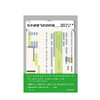 在中途换飞机的时候 灯塔书系 欧亨利 著 中信出版社图书 正版书籍 商品缩略图1