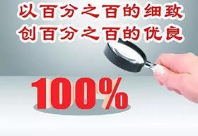 窗帘人，生意不要做的太委屈！能卖就卖，不能卖就不卖！