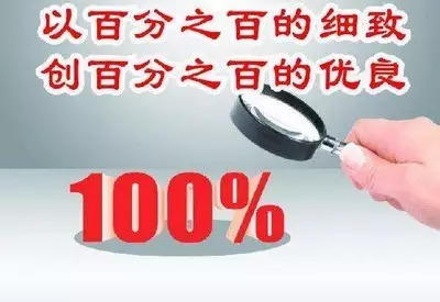 窗帘人，生意不要做的太委屈！能卖就卖，不能卖就不卖！ 商品图0