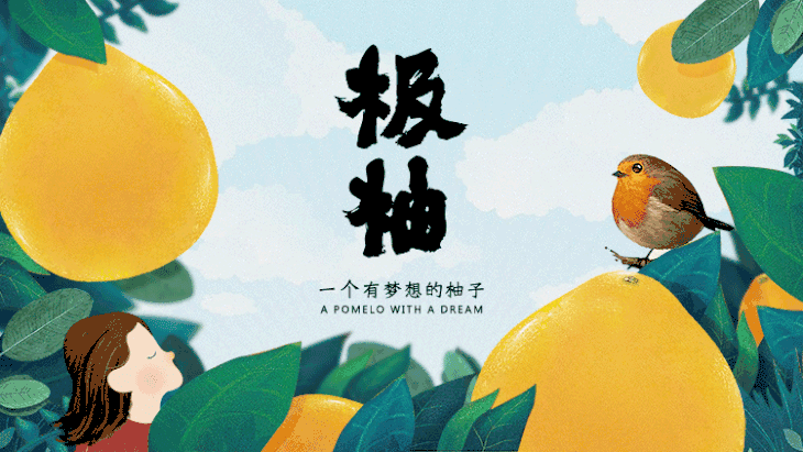 储存〕室内阴凉通风处,可保存近一个月 〔快递〕默认中通和京东快递