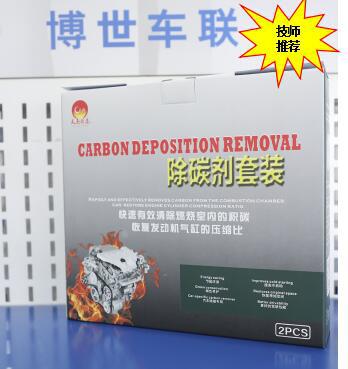 可视化发动机积碳清洗/(买三送一) 商品图0