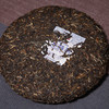 大益丨普知味3年陈 普洱生茶 2015年 礼盒装 357g 商品缩略图2