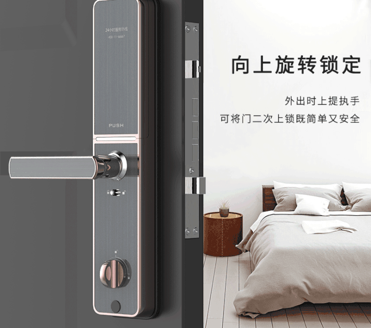 凯迪仕v5指纹锁
