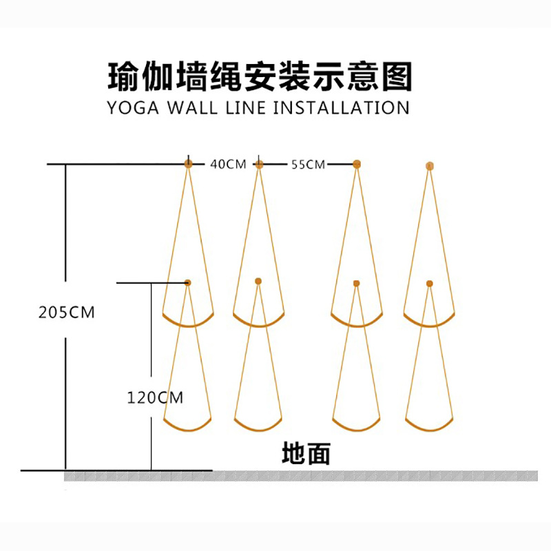 艾扬格瑜伽墙绳专业辅助壁绳瑜伽辅具空中瑜伽绳子倒立挂绳 包邮