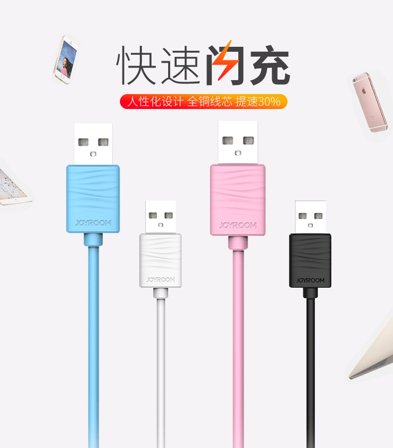 新顾客福利！机乐堂数据线充电线苹果/安卓/type C！每人限购1件