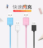 新顾客福利！机乐堂数据线充电线苹果/安卓/type C！每人限购1件 商品缩略图0