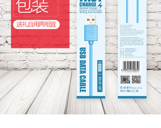 新顾客福利！机乐堂数据线充电线苹果/安卓/type C！每人限购1件 商品图5