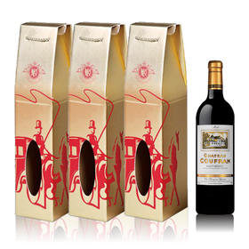 红马车烫金单盒