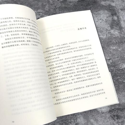 轻轻吹去心上的灰尘 商品图5