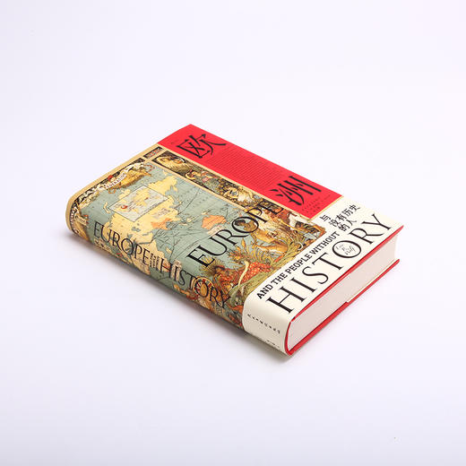 欧洲与没有历史的人（文化人类学、政治经济学、后殖民和全球化论述诸领域的集大成之作  汉青堂） 商品图1