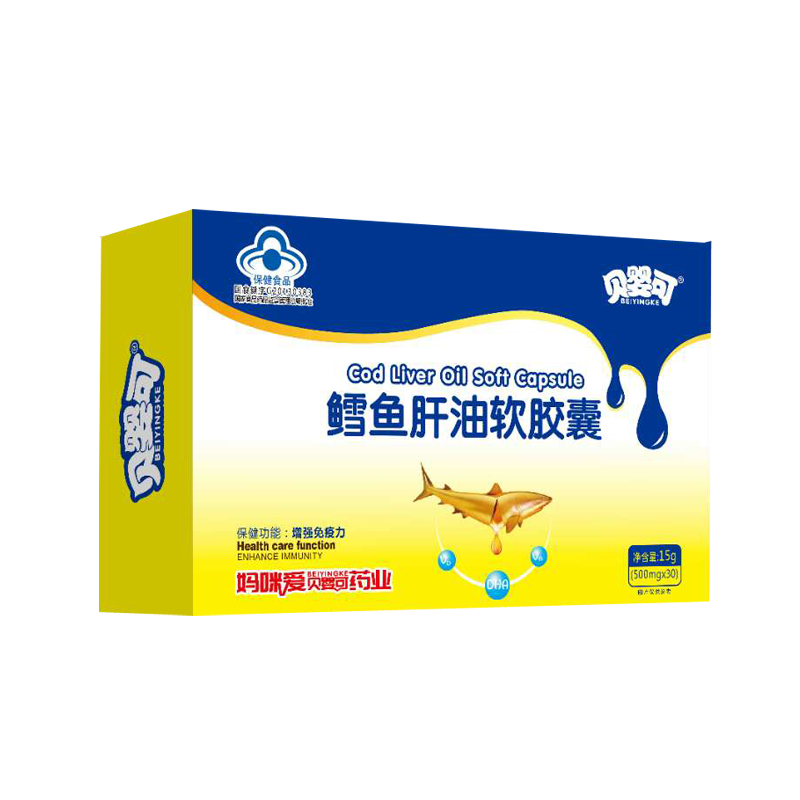 鳕鱼肝油软胶囊
