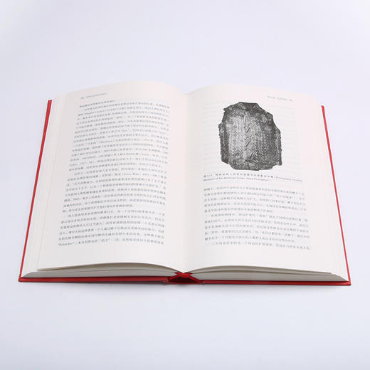 欧洲与没有历史的人（文化人类学、政治经济学、后殖民和全球化论述诸领域的集大成之作  汉青堂） 商品图3