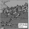 食物离产地越远越好  商品缩略图0