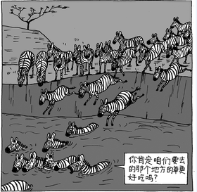食物离产地越远越好 
