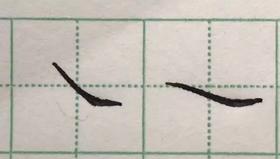 第15讲 基本笔画-斜捺