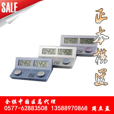 全棋牌 双语音 象棋钟 人语发音 围棋钟 棋类计时器 围棋棋钟 商品图0