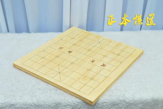 包邮 围棋套装 本色楠竹双面棋盘+竹围棋罐+云字牌新云子棋子入门 商品图1