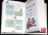 中国象棋儿童乐园  象棋入门卡通版 商品缩略图1