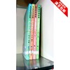 围棋专项围棋 从1级-初段  含布局，定式，死活，手筋 官子共5本 商品缩略图0