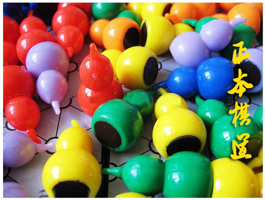 皇冠信誉 先行者 儿童益智玩具 磁性折叠  中号跳棋 E-5 商品图3