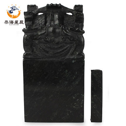 黍海星辰  泰山玉九龙玉玺印章摆件 大号天然墨玉原石篆刻石料 商品图2